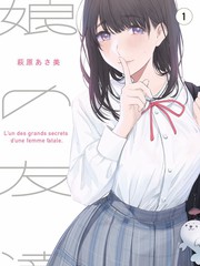 封神榜人物申公豹形象图